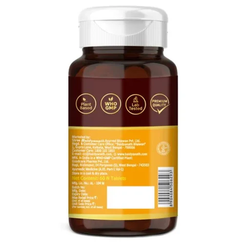 Baidyanath (Kolkata) Haldi  Tablets (60 Tablets)