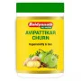 Baidyanath (Kolkata) Avipattikar Churna  (100g)