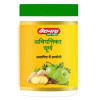 Baidyanath (Kolkata) Avipattikar Churna  (100g)