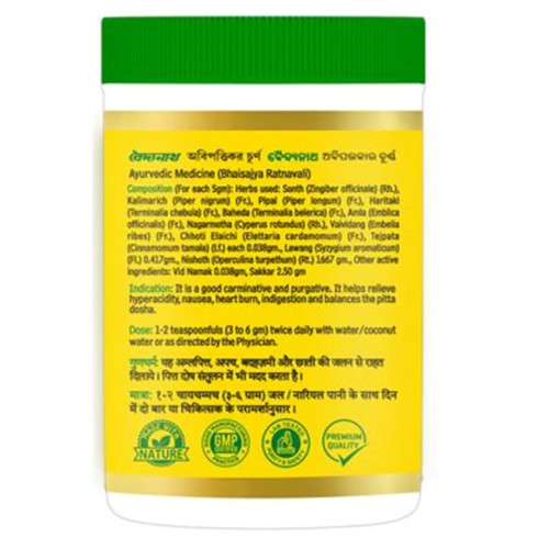 Baidyanath (Kolkata) Avipattikar Churna  (100g)