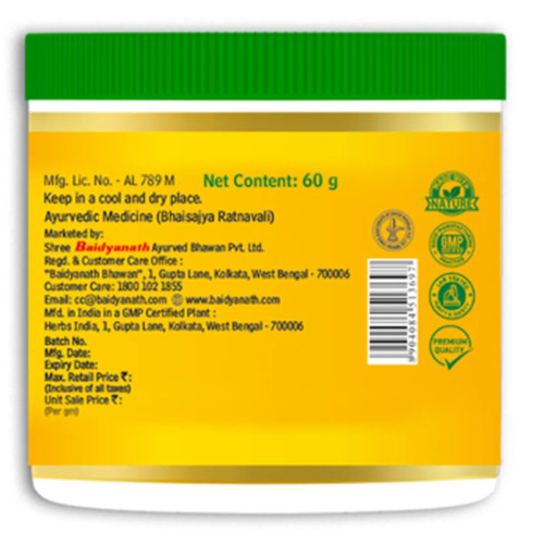 Baidyanath (Kolkata) Avipattikar Churna  (60g)