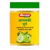 Baidyanath (Kolkata) Amlaki Churna (100g)