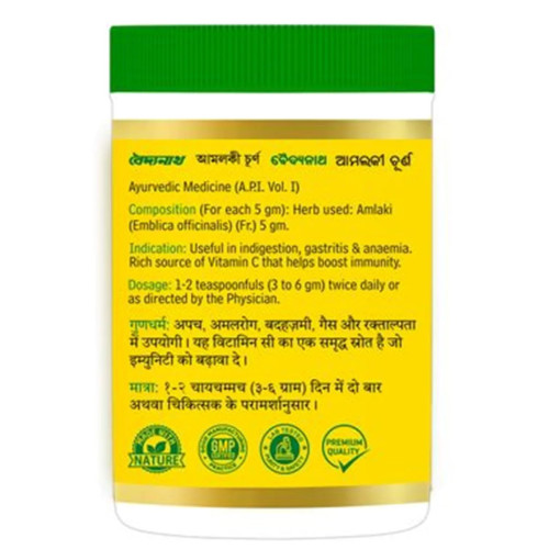 Baidyanath (Kolkata) Amlaki Churna (100g)