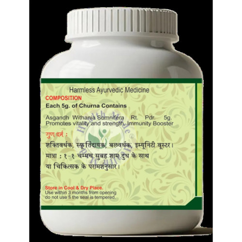 Health Made Ashwagandha Churna (100g)