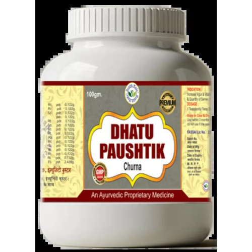 Health Made Dhatu Paushtik Churna (100g)