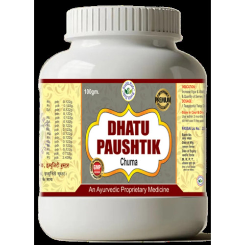 Health Made Dhatu Paushtik Churna (100g, Pack of 5)