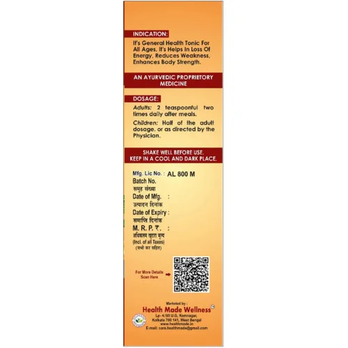 Health Made Health Need Syrup (450ml)