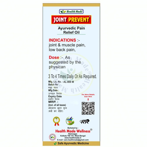 Health Made Joint Prevent Ayurvedic Pain Relief Oil (60ml, Pack of 2)