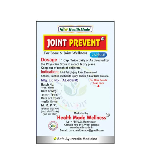 Health Made Joint Prevent Pain Relief  Capsulesule (30cap)