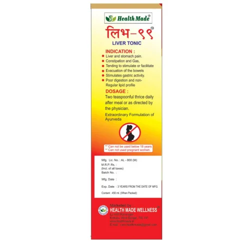 Health Made Liv 99 Liver Tonic (450ml)