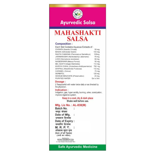 Health Made Mahasakti Salsa Syrup (450ml)