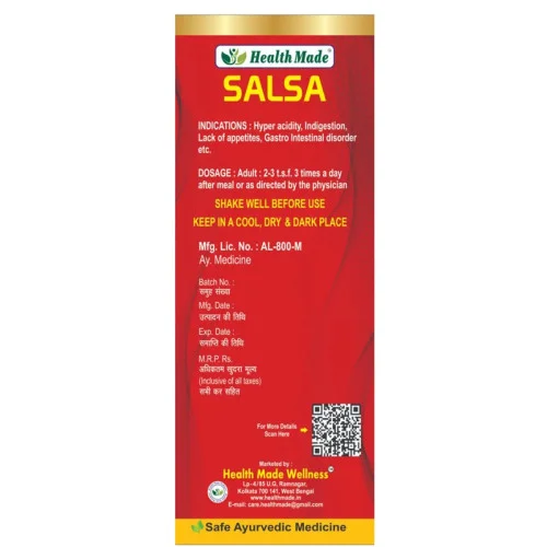 Health Made Salsa Syrup (200ml)