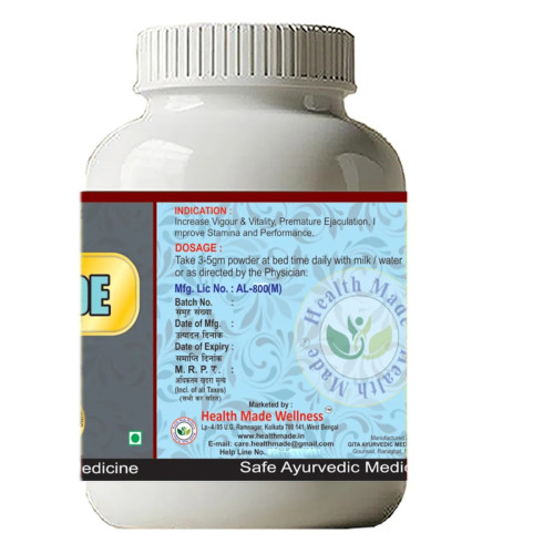 Health Made Testo Made Powder (100g, Pack of 2)