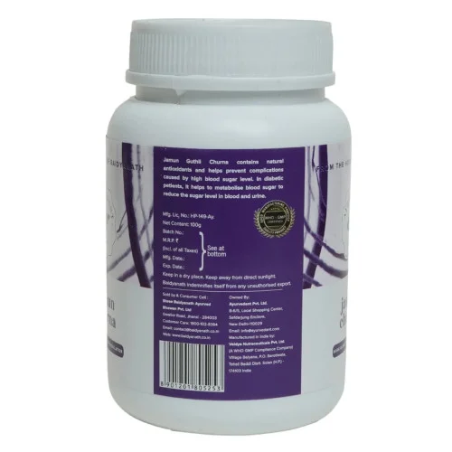Baidyanath Ayurvedant Jamun Guthli Churna (100g)