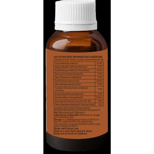 RJUV9 Coughar Syrup (100ml)