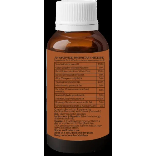 RJUV9 Coughar Syrup (100ml)