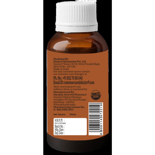 RJUV9 Coughar Syrup (100ml)