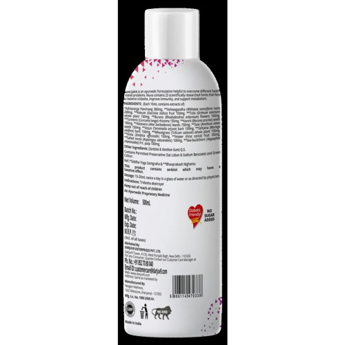 RJUV9 Nuva (500ml)