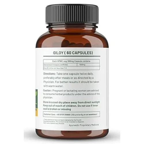 Ayuvya Giloy 500mg  Capsules (60cap)