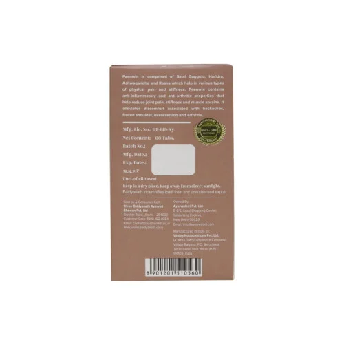 Baidyanath Ayurvedant Paenwin  Tablets (60 Tablets)