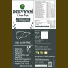 Deevyam Liver Tox Syrup (300ml)