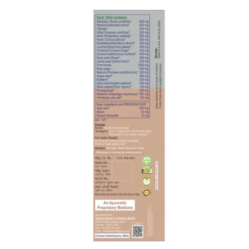 Deevyam Skin Derma Syrup For Healthy Skin (300ml)