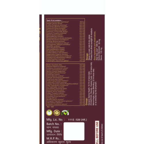 Deevyam Woman Health Plus Syrup Sugar Free (300ml)