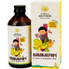 Kerala Ayurveda Balakalpam (200ml)