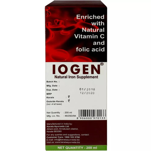 Kerala Ayurveda Iogen Syrup (200ml)