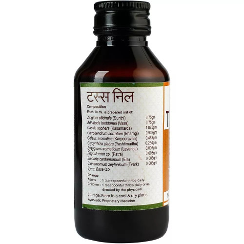 Kerala Ayurveda Tussnil Syrup (100ml)