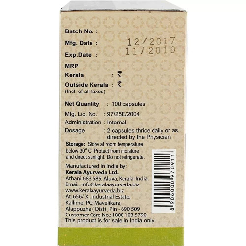 Kerala Ayurveda GT  Capsules (100 Capsules)
