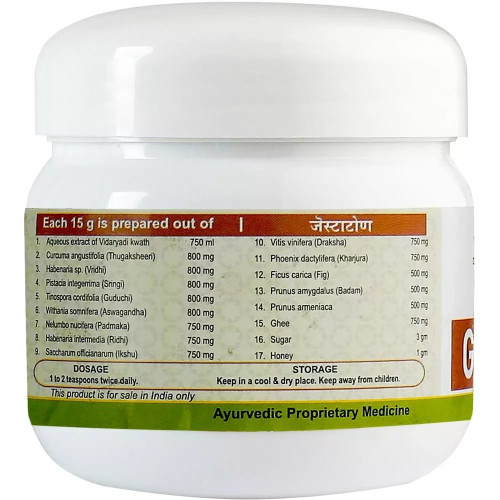 Kerala Ayurveda Gestatone (250g)