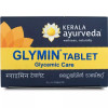 Kerala Ayurveda Glymin  Tablet (100 Tablets)