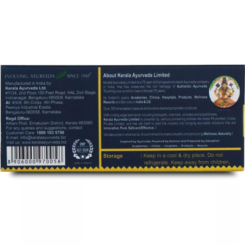 Kerala Ayurveda Glymin  Tablet (100 Tablets)