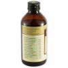Kerala Ayurveda Heposem Syrup (200ml)