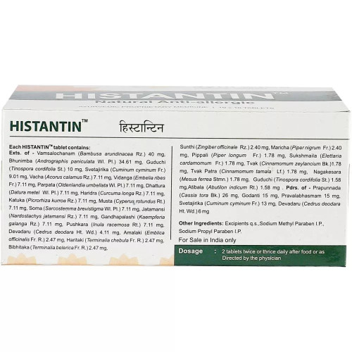 Kerala Ayurveda Histantin  Tablet (100 Tablets)