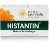 Kerala Ayurveda Histantin  Tablet (100 Tablets)