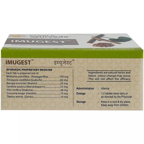 Kerala Ayurveda Imugest  Tablet (100 Tablets)