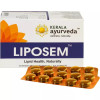 Kerala Ayurveda Liposem  Tablet (100 Tablets)