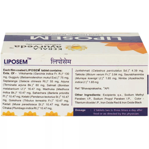 Kerala Ayurveda Liposem  Tablet (100 Tablets)