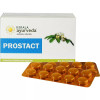 Kerala Ayurveda Prostact  Tablet (100 Tablets)