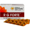 Kerala Ayurveda RG Forte  Tablet (100 Tablets)
