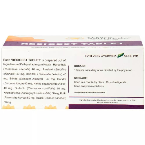 Kerala Ayurveda Resigest  Tablet (100 Tablets)
