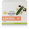 Kerala Ayurveda Laxinol-H  Capsulesule (100 Capsules)