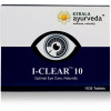 Kerala Ayurveda I-Clear 10 (30 Tablets)