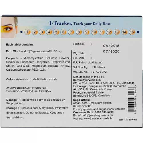 Kerala Ayurveda I-Clear 10 (30 Tablets)