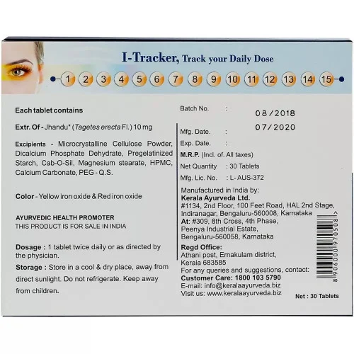 Kerala Ayurveda I-Clear 10 (30 Tablets)