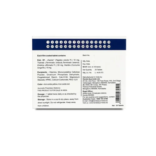 Kerala Ayurveda I-Clear 10D (30 Tablets)