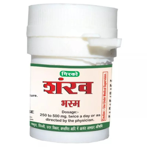 Girko Shankh Bhasma (10g)