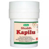 Girko Shuddh Kapilu (10g)